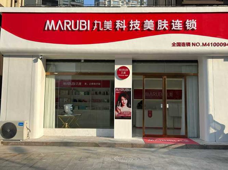 连锁加盟