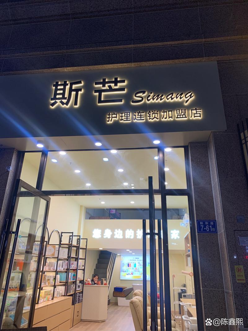餐饮创业