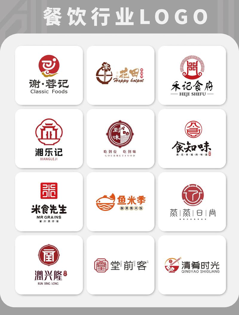 餐饮管理